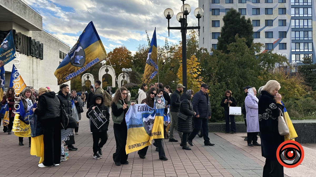 Акція «Вогонь пам'яті»