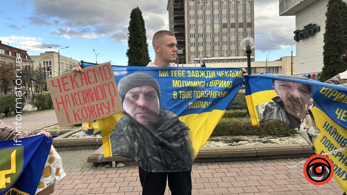 Акція «Вогонь пам'яті»