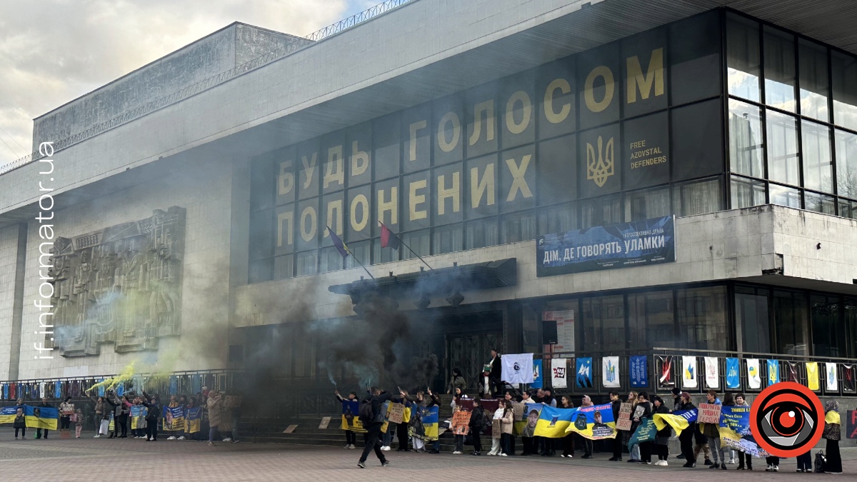 Акція «Вогонь пам'яті»