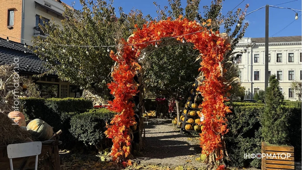 Коломия у барвах осені|ФОТОРЕПОРТАЖ