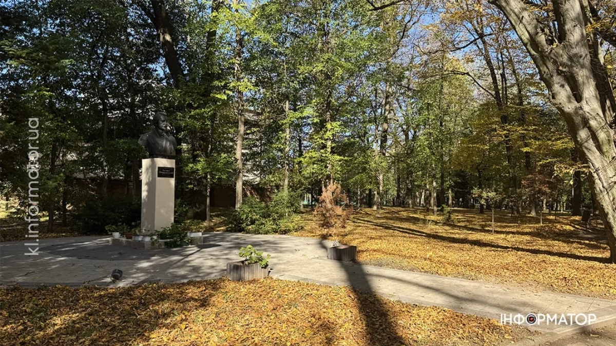 Коломия восени