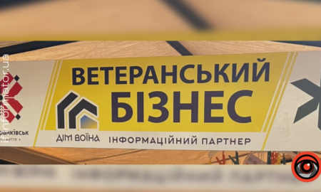 ветеранський бізнес