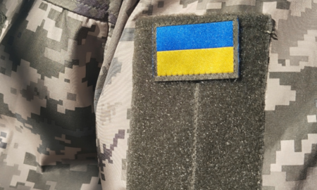 військ