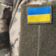 військ