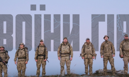 воїни гір