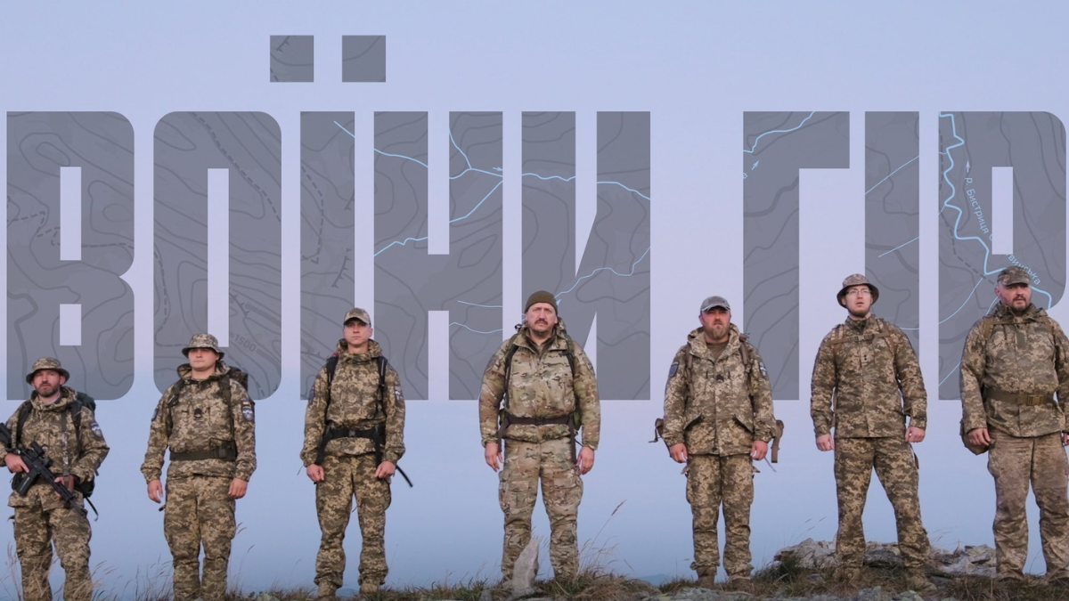 воїни гір
