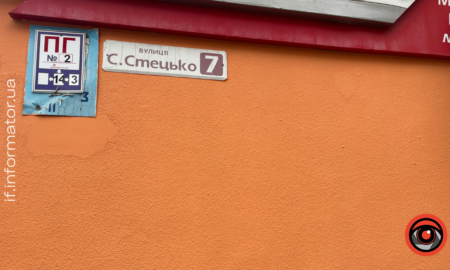 Будинок на вул. Слави Стецько ІФ
