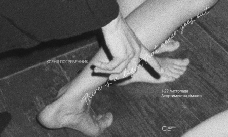 У Франківську відкриють виставку мисткині Ксені Погребенник