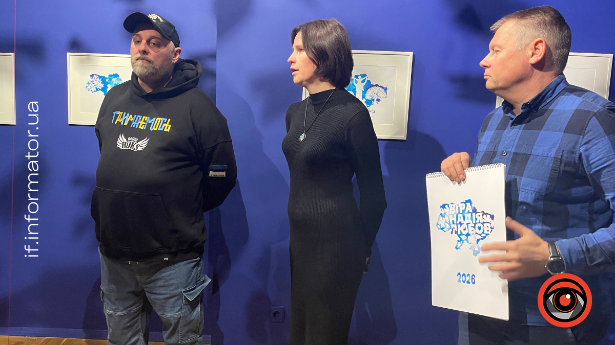 Відкриття виставки Нікіти Тітова "Віра. Надія. Любов"