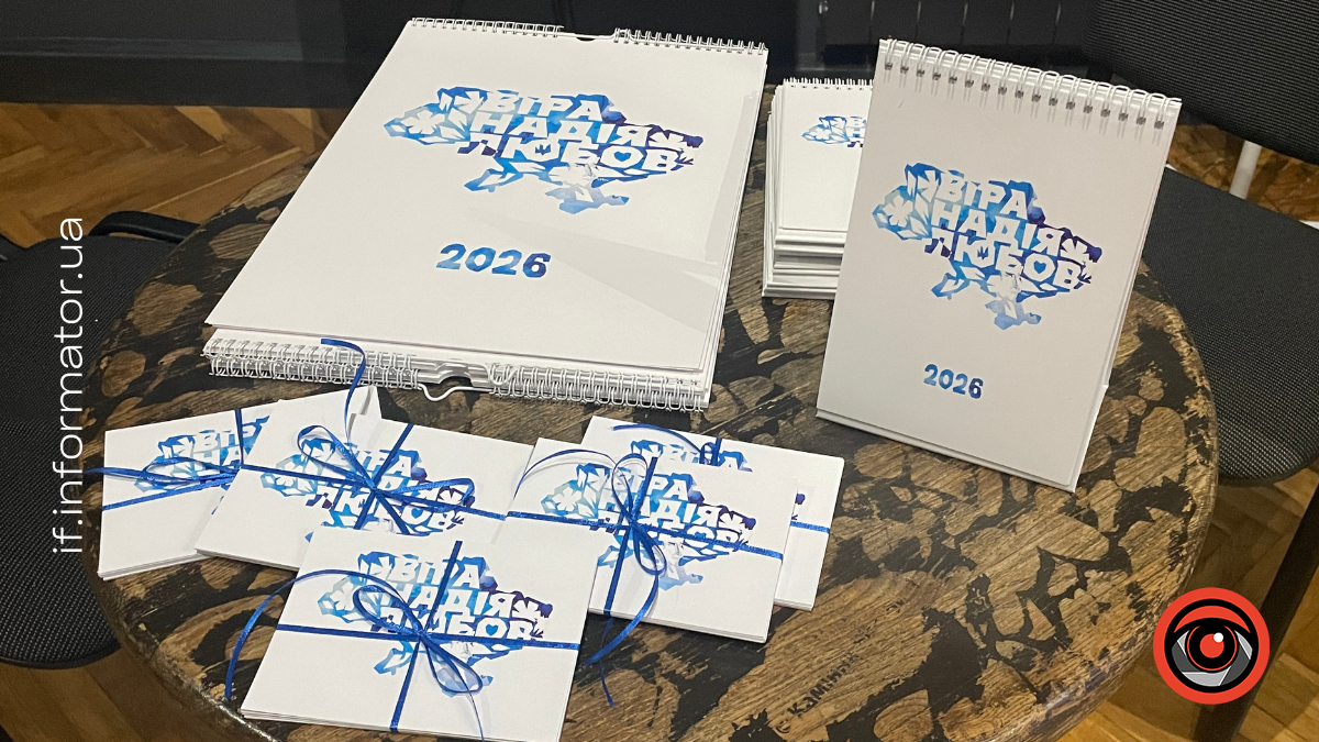 Календарі з картинами Нікіти Тітова