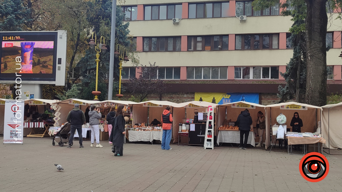 Ярмарок ветеранських бізнесів