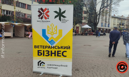 Ярмарок ветеранських бізнесів