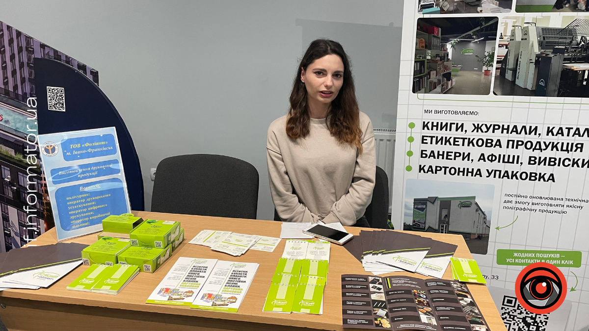 Ірина Івасишин, оператор офісу ТОВ «Фоліант» 