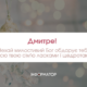 З іменинами Дмитра