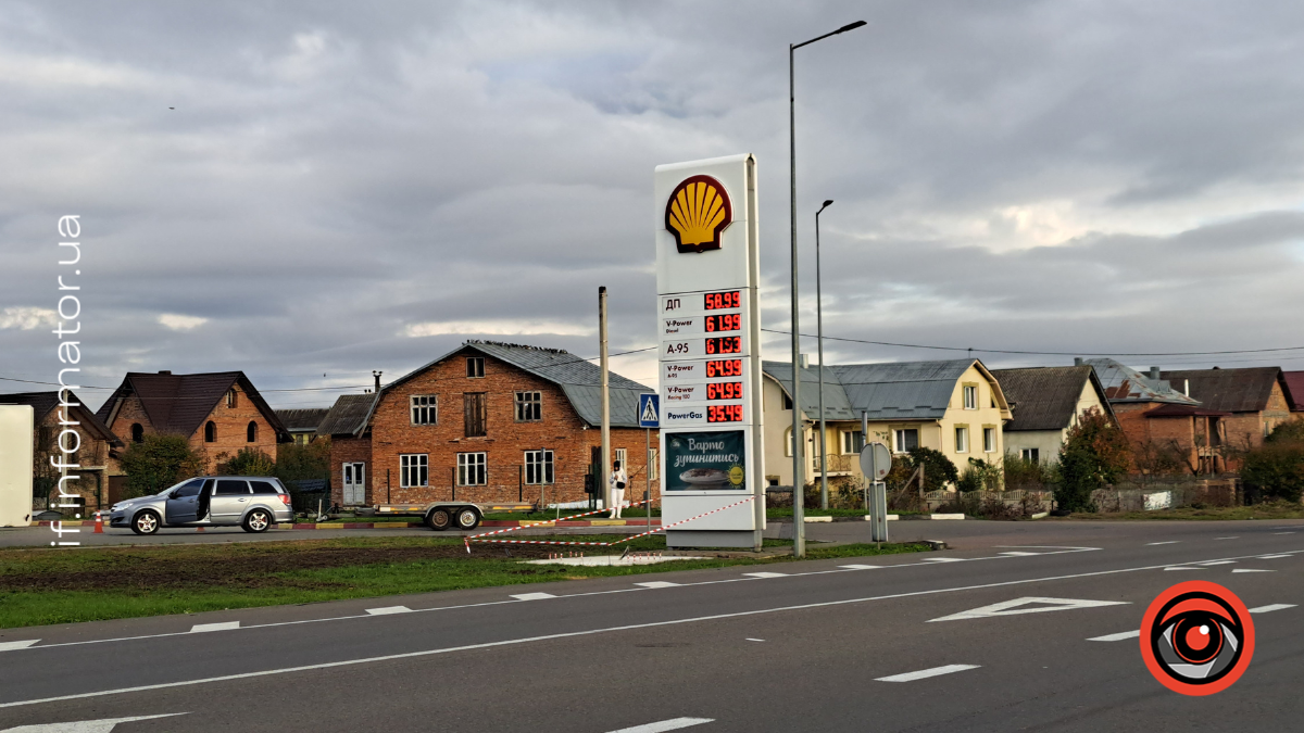 заправка шелл