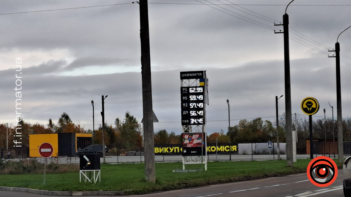 заправка укрнафта