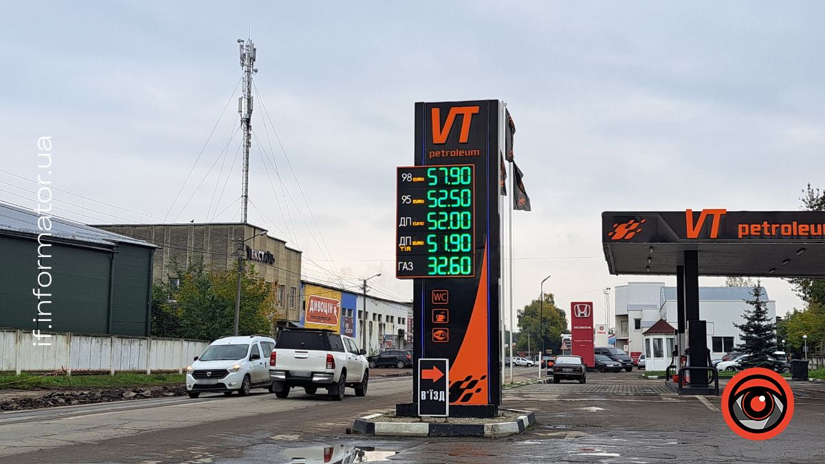 Яку вартість пального пропонують автозаправки Франківська цього тижня