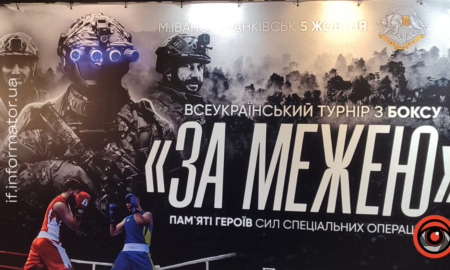турнір "За межею"