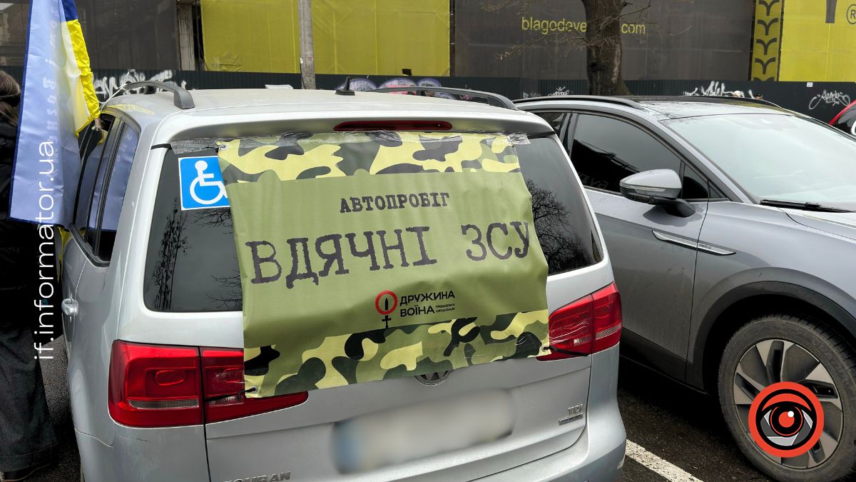 Під час п'ятого автопробігу «Вдячні ЗСУ!»