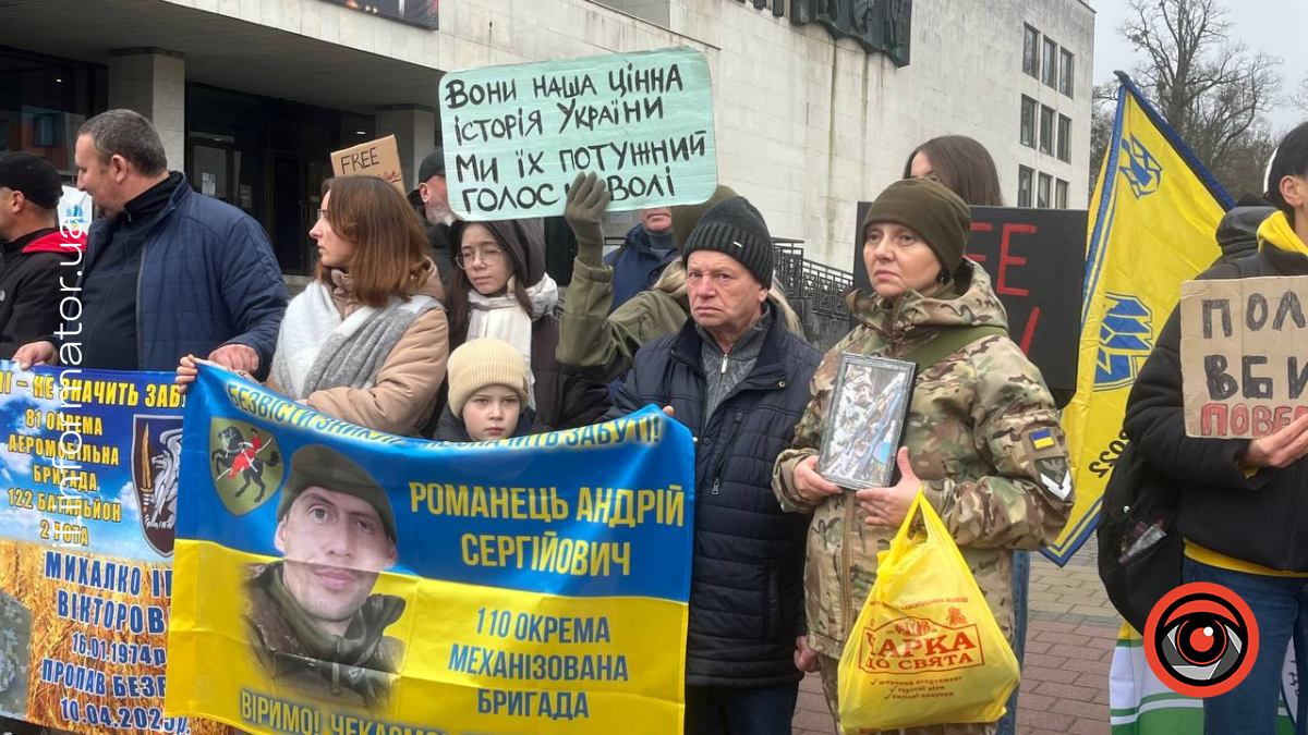 30 листопада в Івано-Франківську відбулася акція-нагадування про військовополонених, цивільних та зниклих безвісти