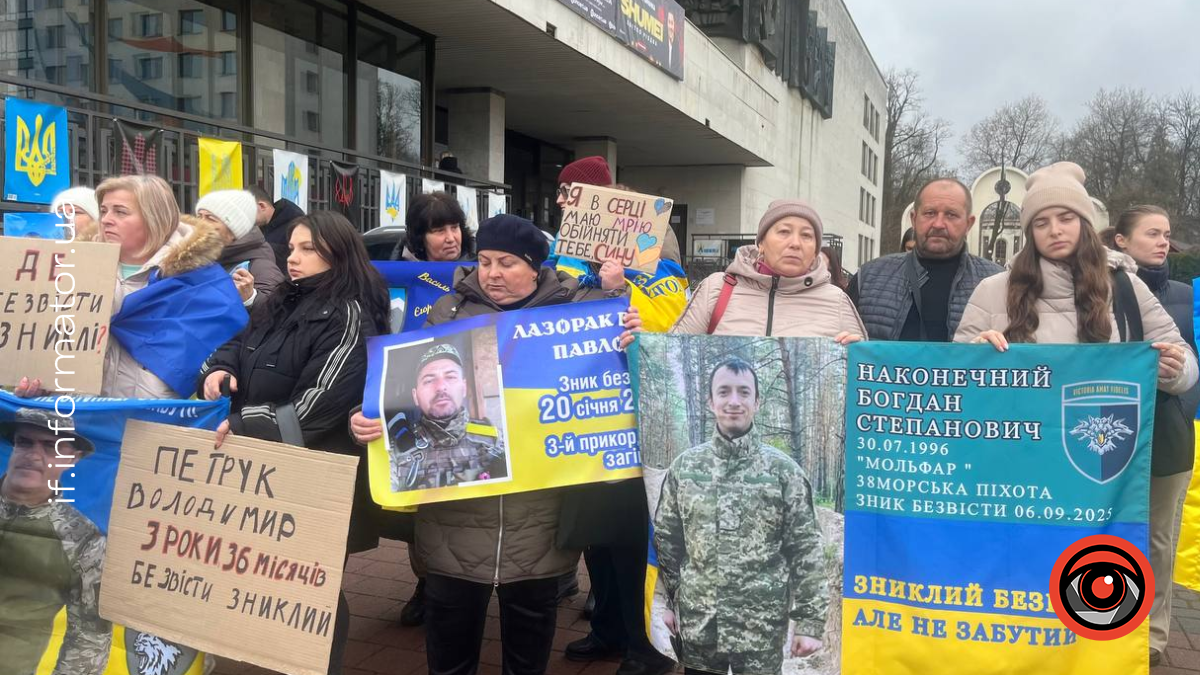 30 листопада в Івано-Франківську відбулася акція-нагадування про військовополонених, цивільних та зниклих безвісти