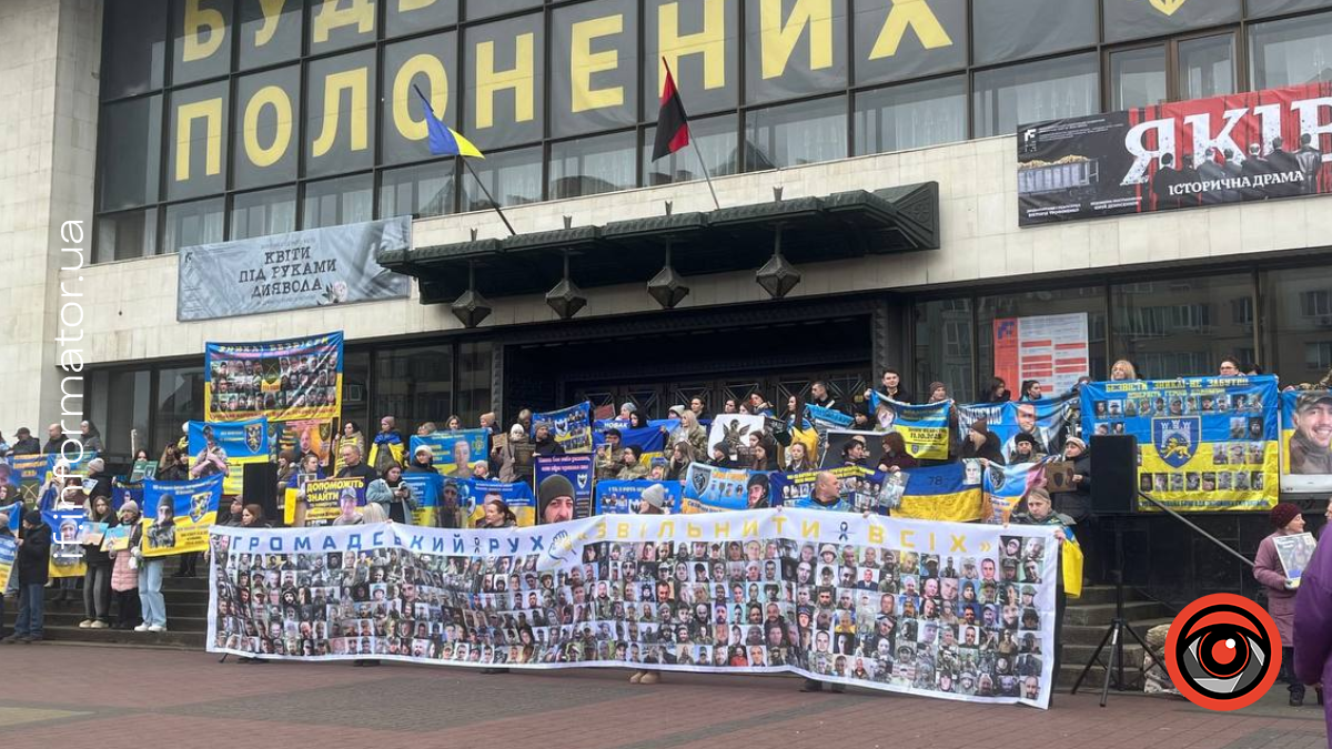 30 листопада в Івано-Франківську відбулася акція-нагадування про військовополонених, цивільних та зниклих безвісти