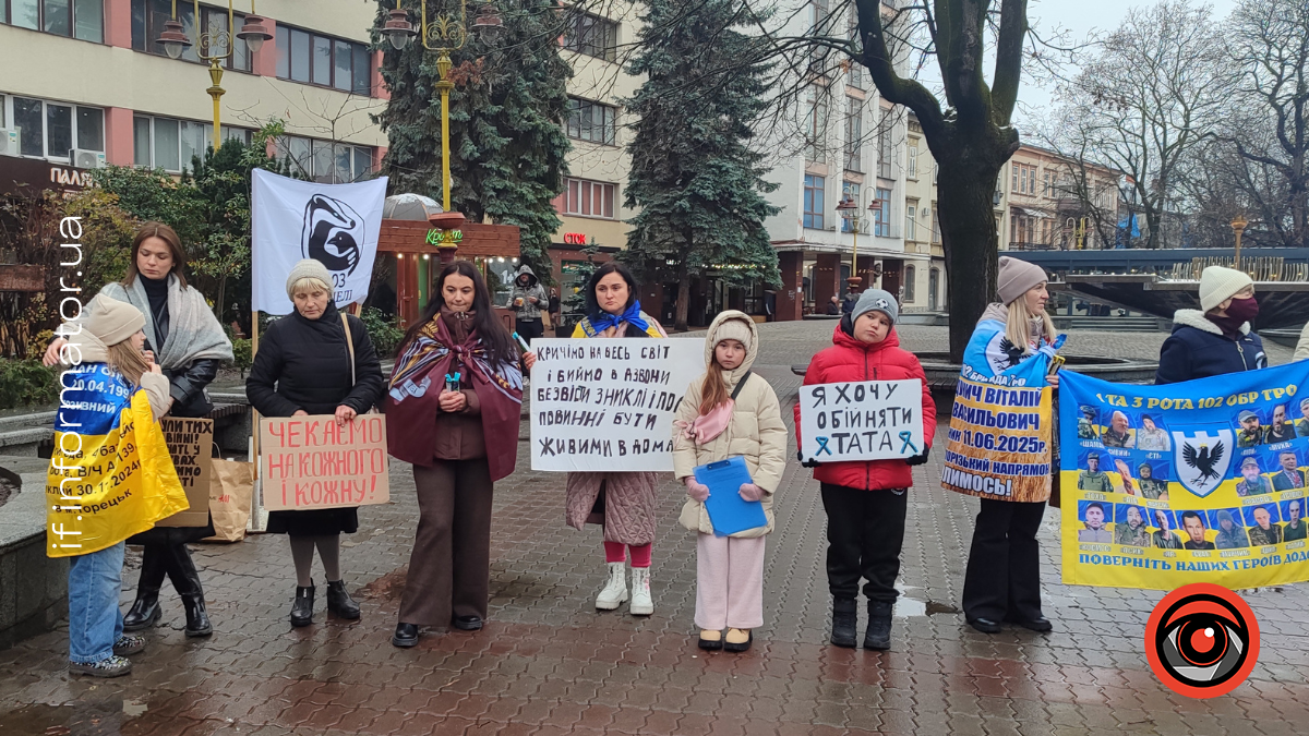 Акція-нагадування про безвісти зниклих і полонених