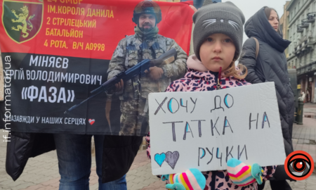 Акція-нагадування про безвісти зниклих і полонених