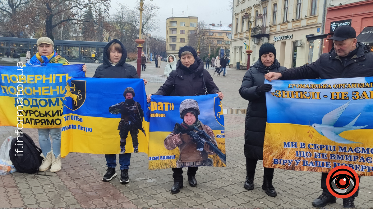 Акція-нагадування про безвісти зниклих і полонених