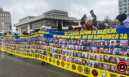 30 листопада в Івано-Франківську відбулася акція-нагадування про військовополонених, цивільних та зниклих безвісти
