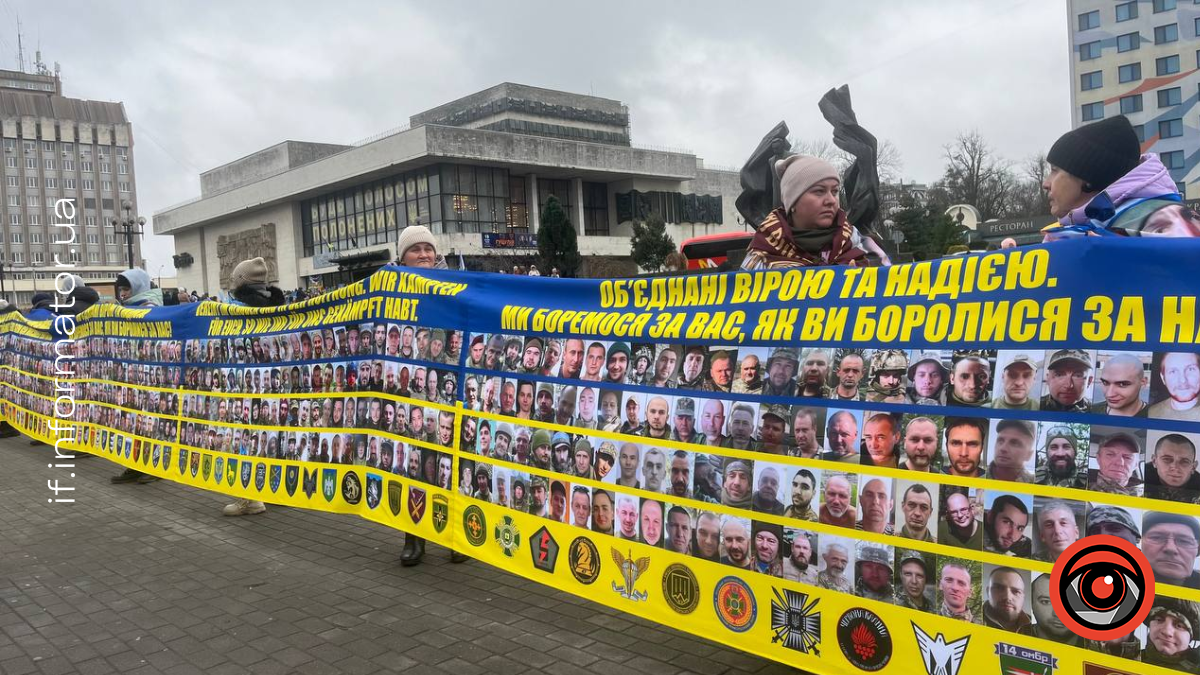 30 листопада в Івано-Франківську відбулася акція-нагадування про військовополонених, цивільних та зниклих безвісти