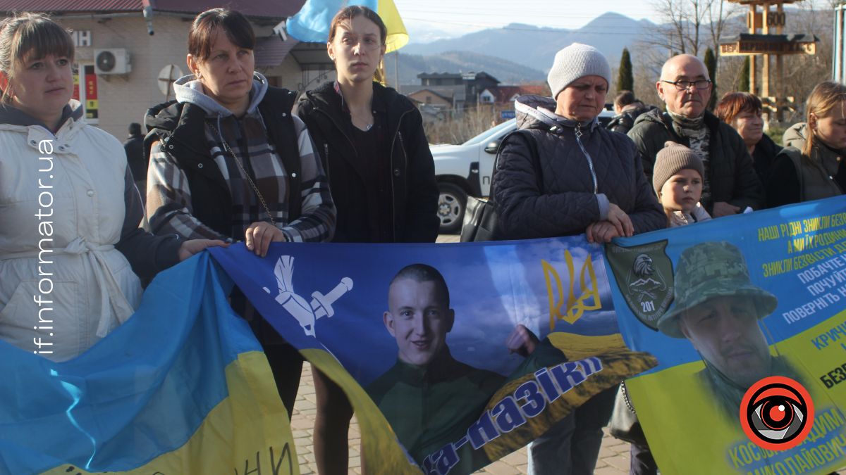 Акція нагадування у Верховині