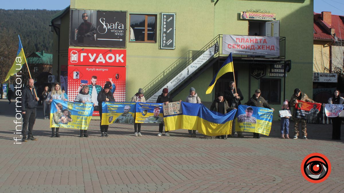 Акція нагадування у Верховині