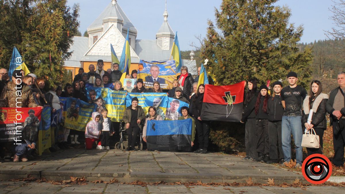 Акція нагадування у Верховині