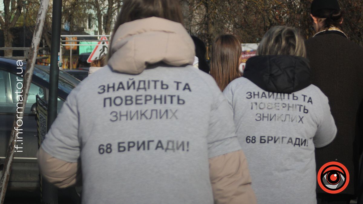 Акція нагадування у Верховині