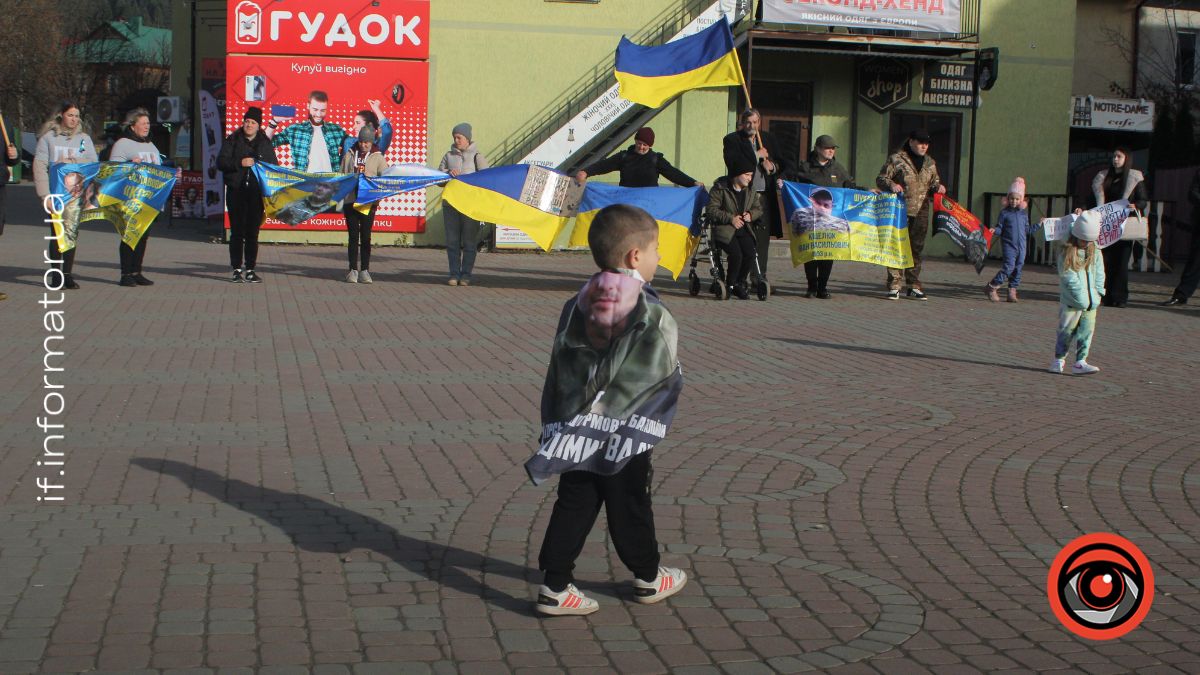 Акція нагадування у Верховині