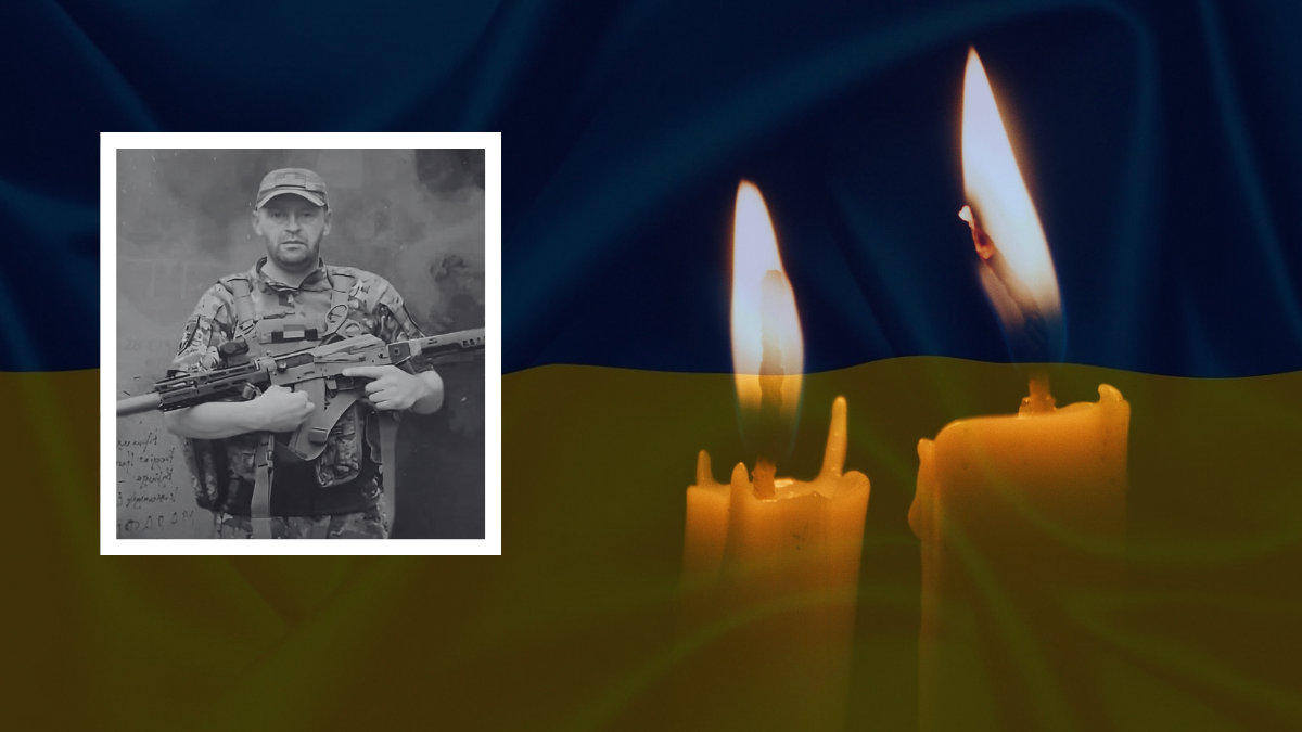 Василь Дутка