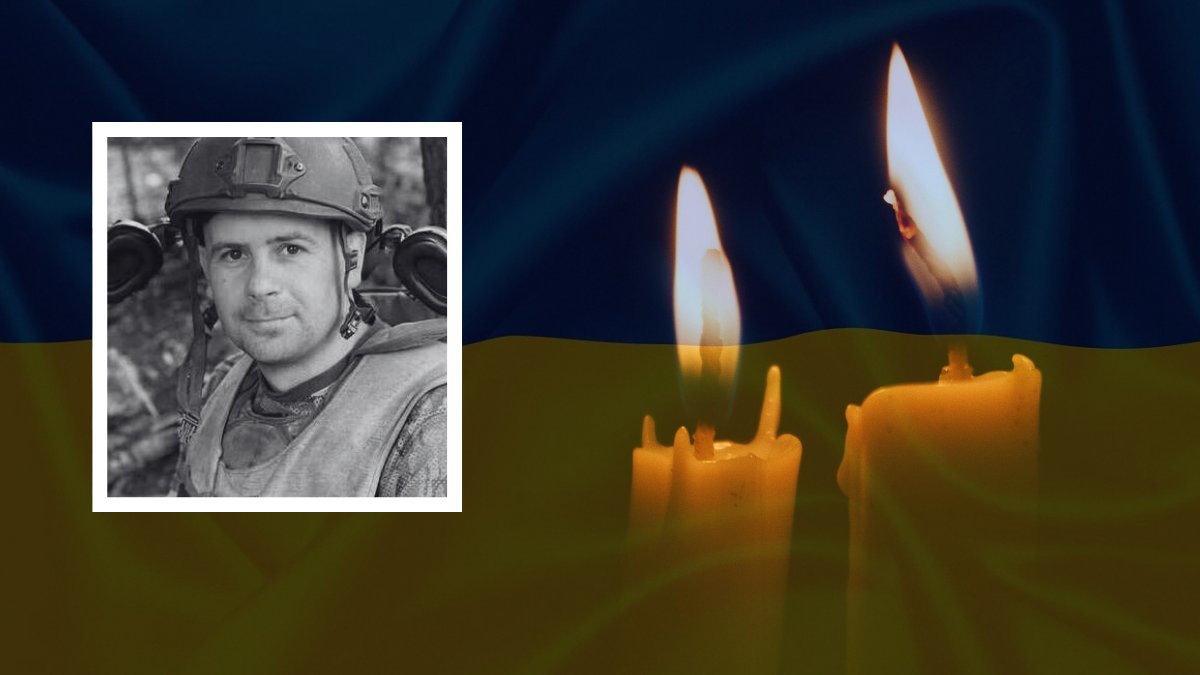 Володимир Микитишин