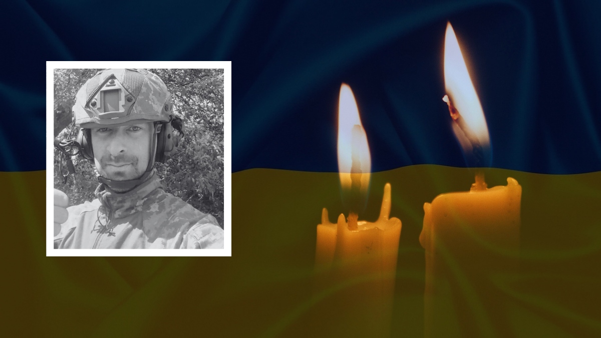 Ярослав Накладюк