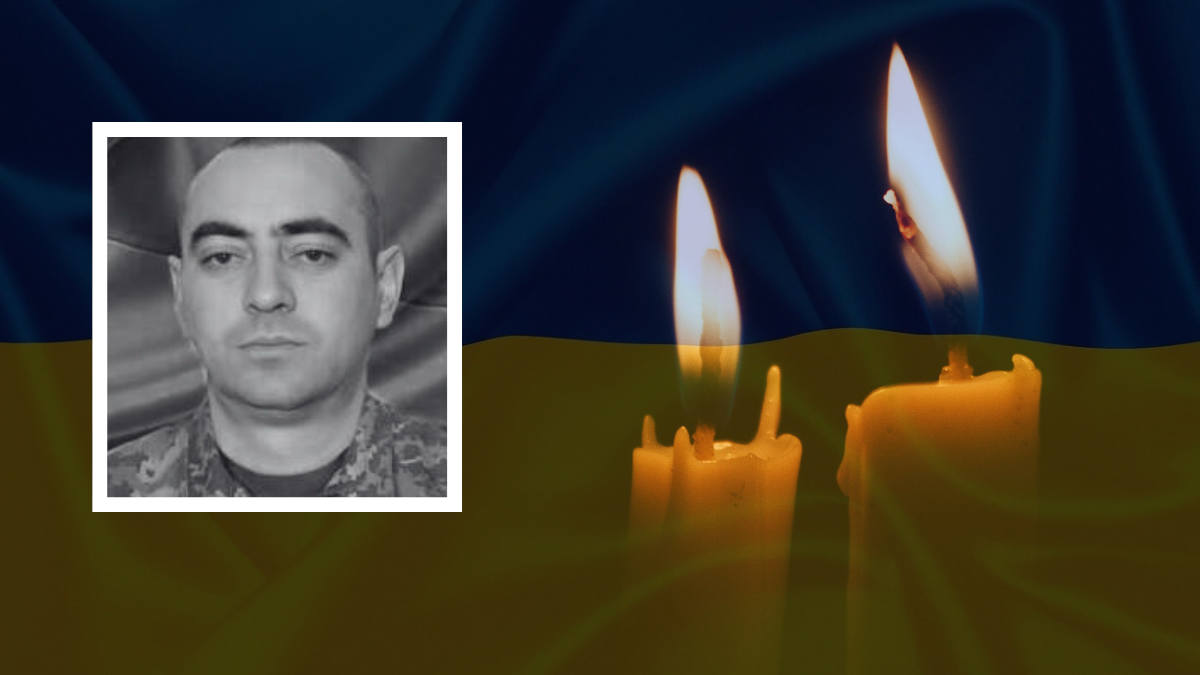 Олег Климишин