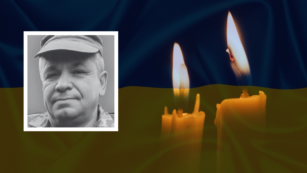 Василь Скрипник