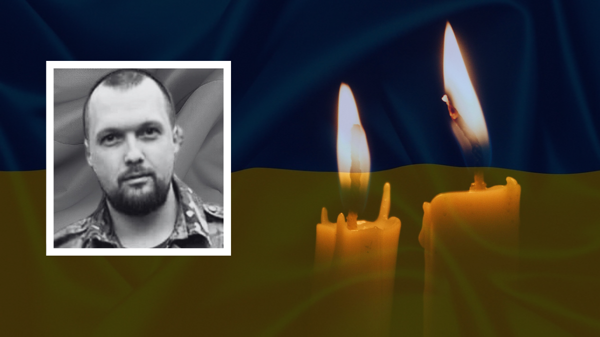 Василь Ерстенюк 