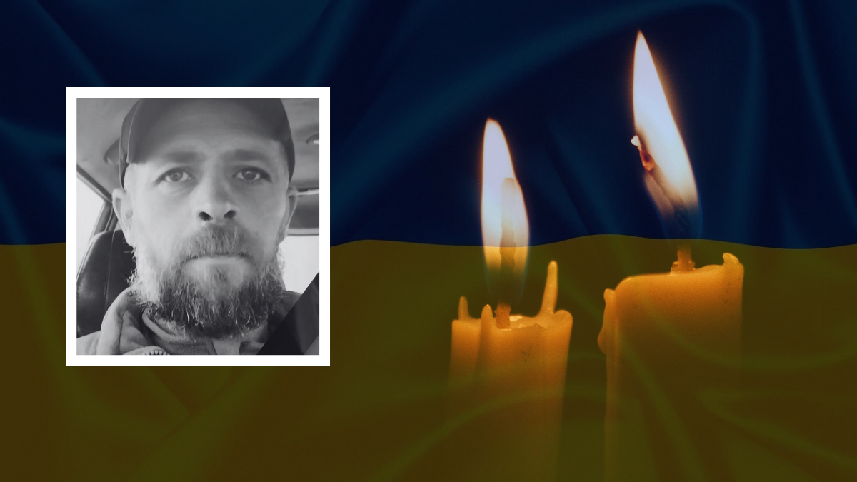 Михайло Горба