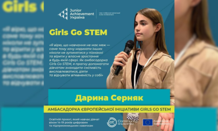 Дарина Серняк