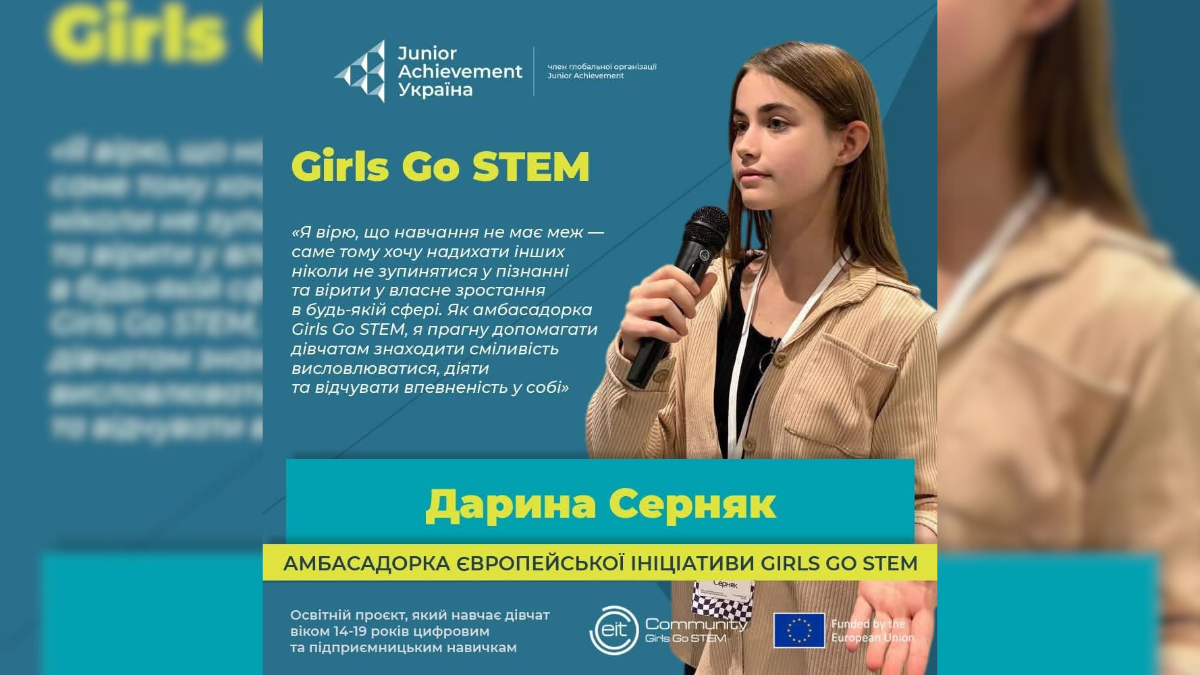 Дарина Серняк