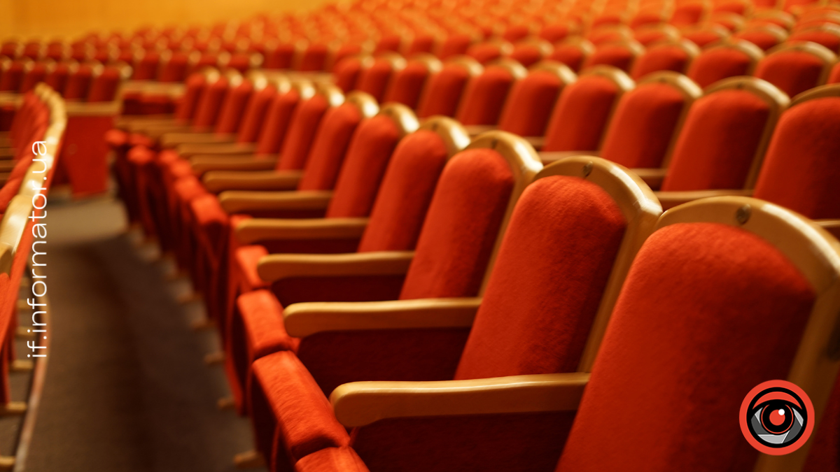 Вистави у ІФ