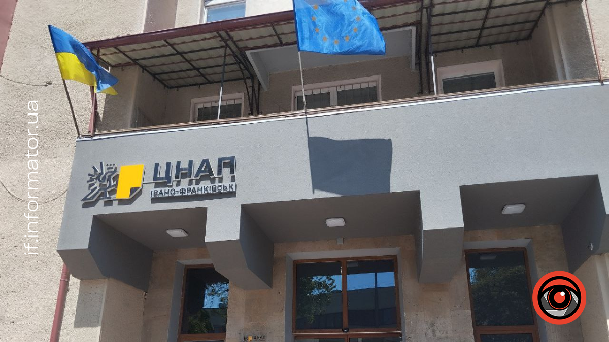 Відстрочка у ЦНАПі