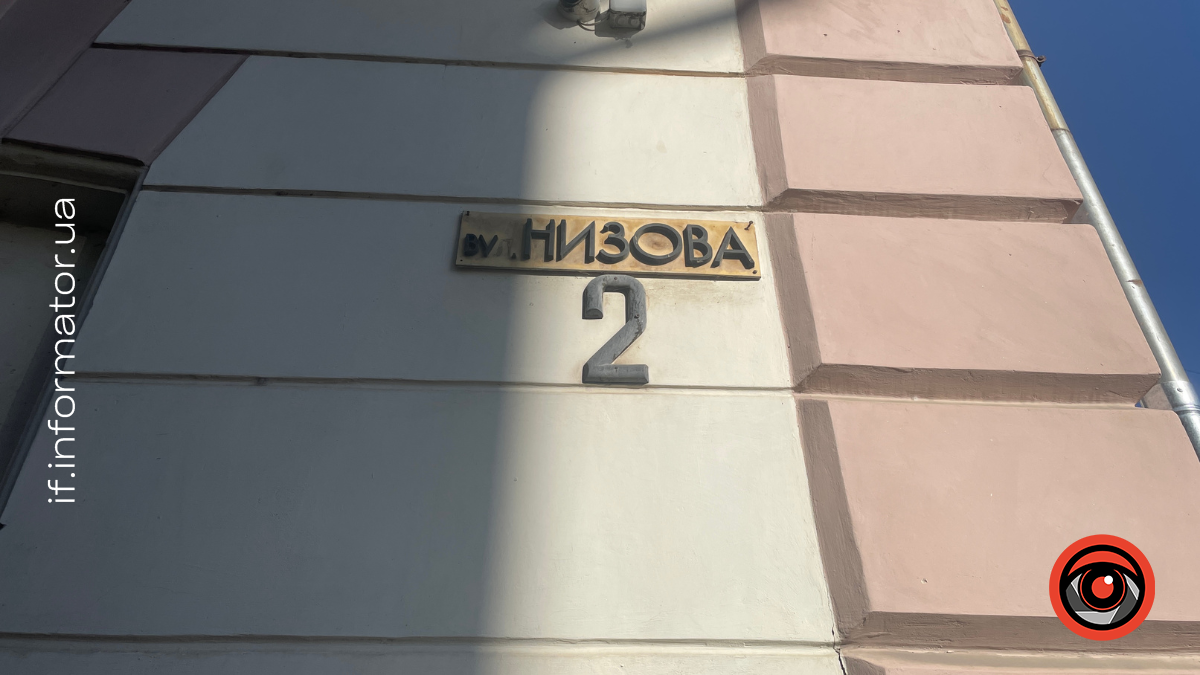 Історія вулиці Низова