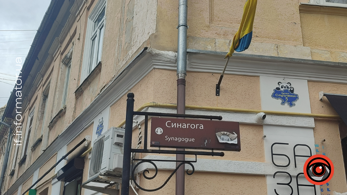 Історія вулиці Страчених націоналістів