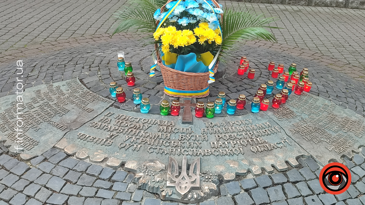 Вулиця Страчених націоналістів